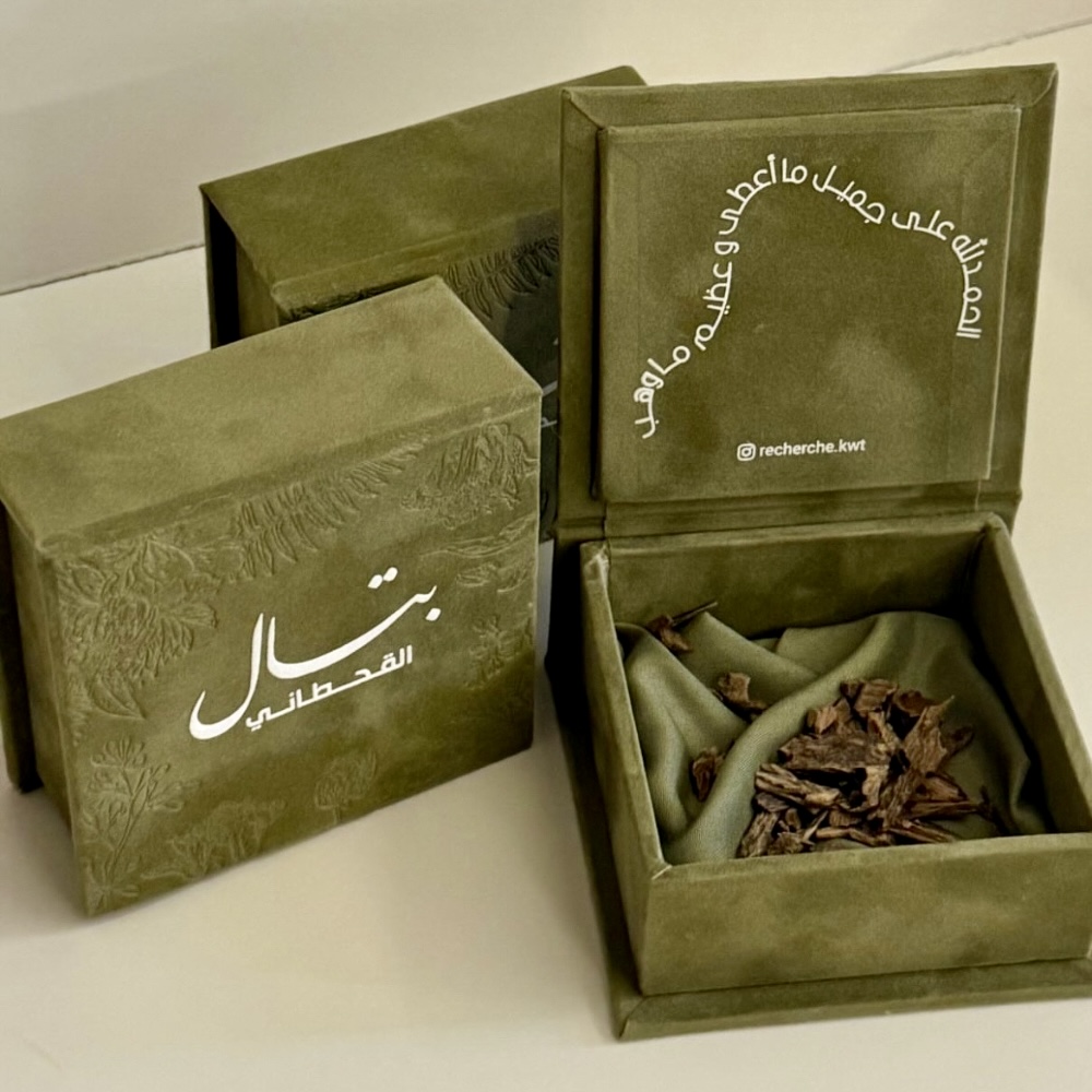 بخور