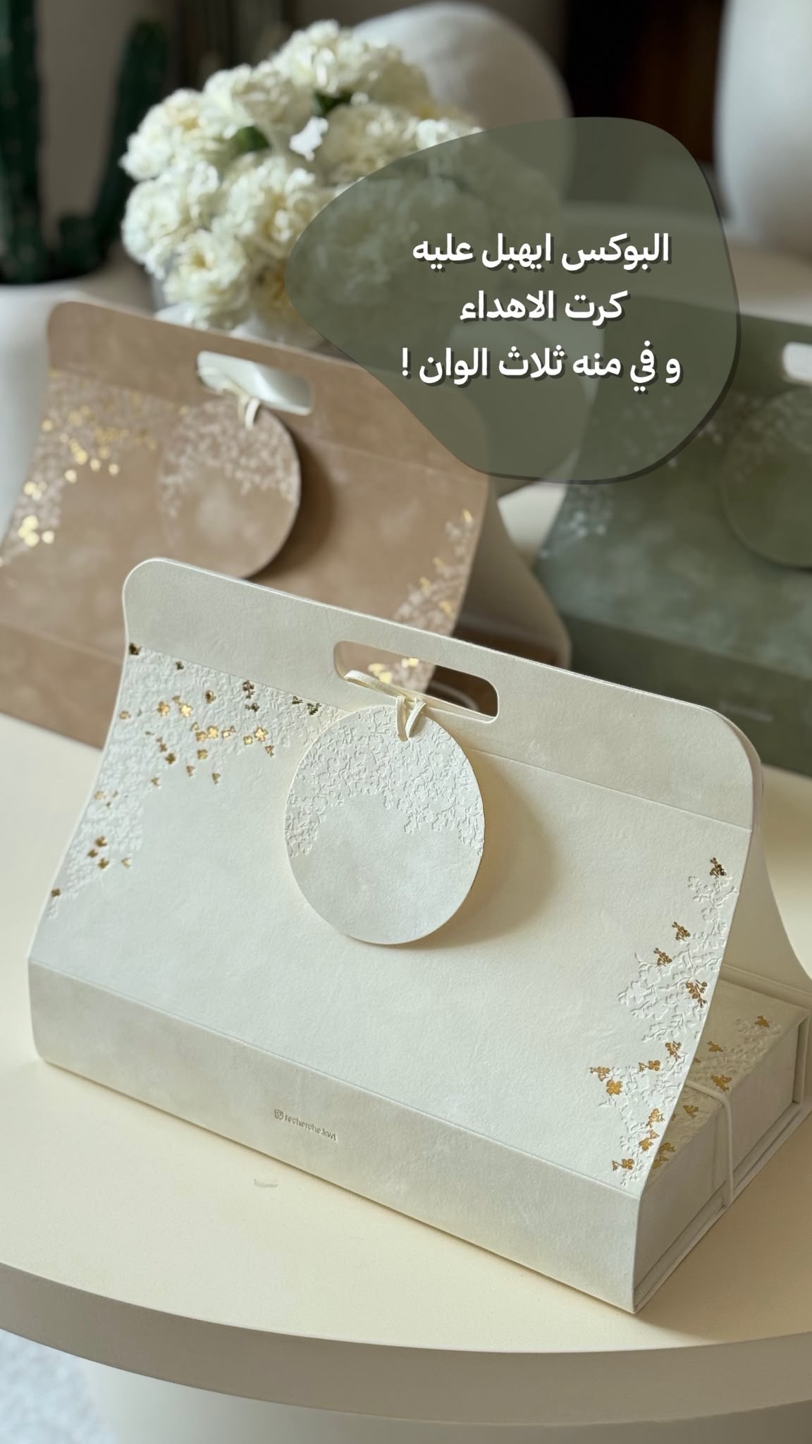 Money Gift Box - Image 6